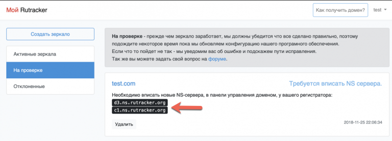Rutracker allows any internet user create own “MyRutracker”